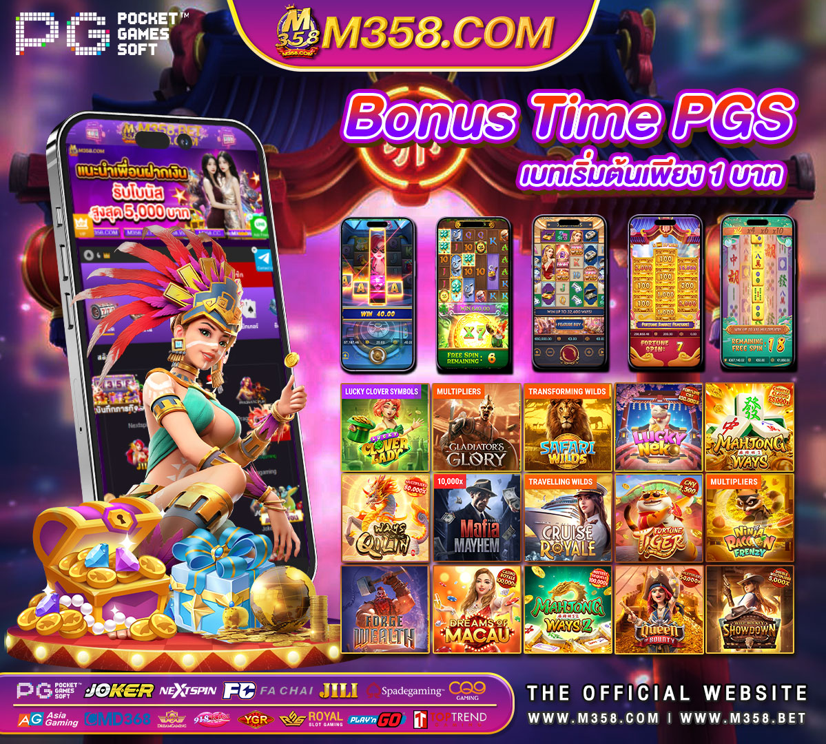 best mobile sg interactive casino